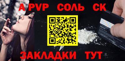 кристаллы Заволжье