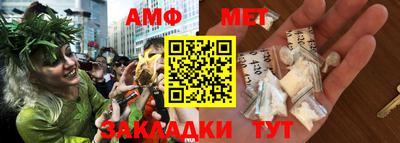 кристаллы Заволжье