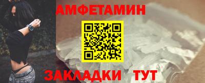 кристаллы Заволжье