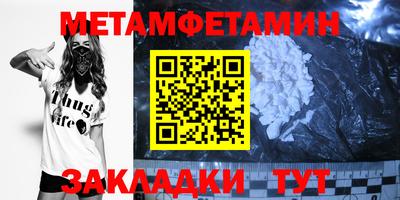 кристаллы Заволжье