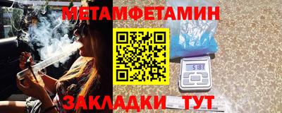 кристаллы Заволжье