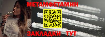 твердый Заводоуковск