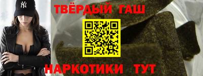 кристаллы Заволжье