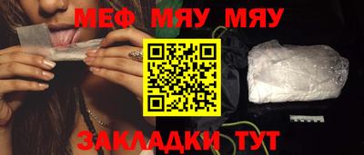 кристаллы Заволжье