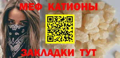 кристаллы Заволжье