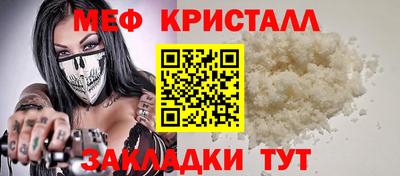 твердый Заводоуковск