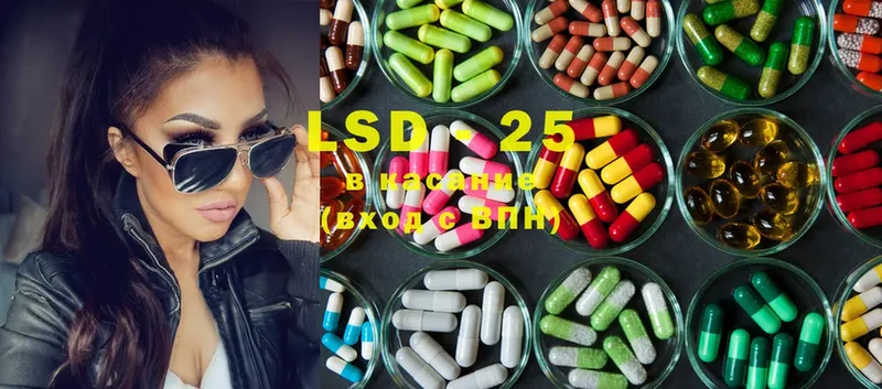 LSD-25 экстази ecstasy  Мирный 