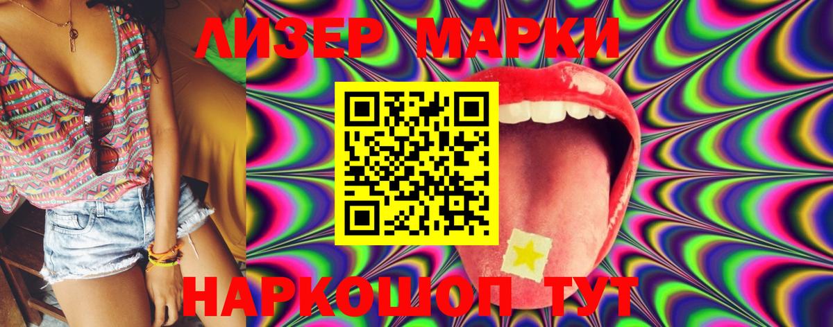 LSD-25 экстази ecstasy  Вход с VPN  Мирный  LSD-25 экстази ecstasy 