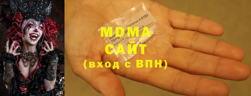 MDMA кристаллы  Мирный 