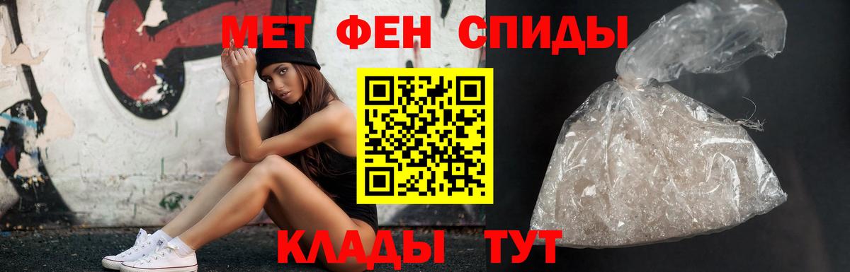 Мирный  Первитин Декстрометамфетамин 99.9%  Первитин Декстрометамфетамин 99.9%  Вход с VPN 
