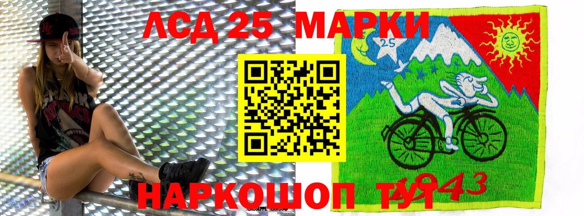 Марки NBOMe 1,8мг  Вход с VPN  Мирный 