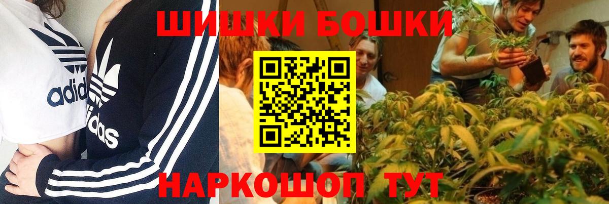 Канабис план Мирный